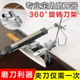 Домашняя из нержавеющая сталь горячее продажа угловой движущийся нож артефакт меч Ваджраяна Польский каменный пост Камень быстро и быстро