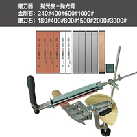 E Модель-фиксированный инструмент шлифования +6 масла+4 золота+кожаная полоса+паста