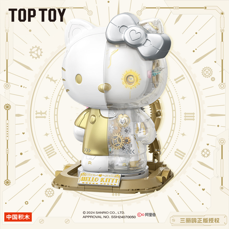 Toptoy Sanrio Hello Kitty Platinum Semi-Mechanical Building Block Toy Figure Building Blocks Toptoy Sanrio Hello Kitty Platinum Semi-Mechanical Building Block Toy Figure Building Blocks