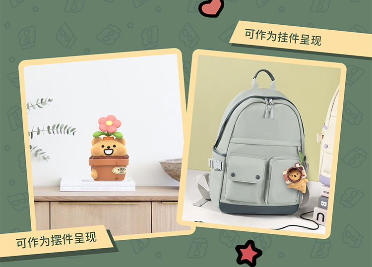 小熊虫躲猫猫详情页_39.jpg