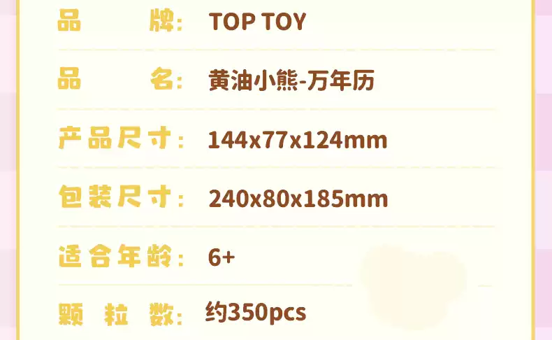 无发售价_17.jpg_q50s50.jpg_.webp
