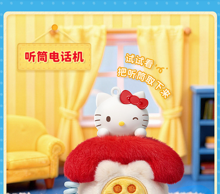 【中国直邮】 TOP TOY HELLOKITTY趣味小家电香薰盲盒互动录音挂件生日礼物送礼   【随机单盒】HELLO KITTY趣味小家电香薰盲盒挂件*1盒