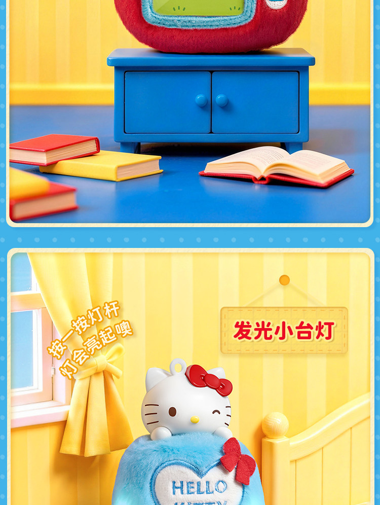【中国直邮】 TOP TOY HELLOKITTY趣味小家电香薰盲盒互动录音挂件生日礼物送礼   【随机单盒】HELLO KITTY趣味小家电香薰盲盒挂件*1盒