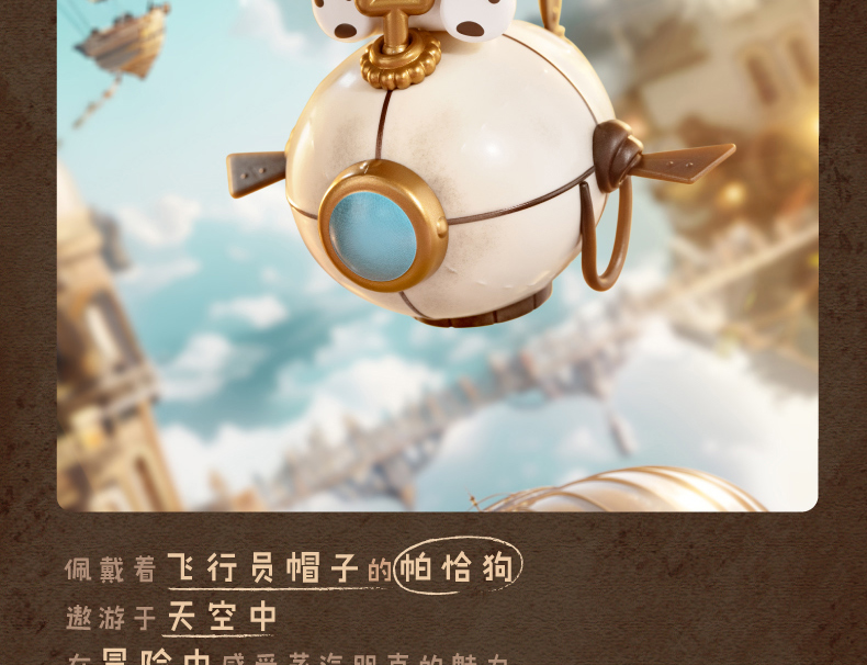 TOPTPY_三丽鸥_蒸汽朋克系列手办_13.jpg