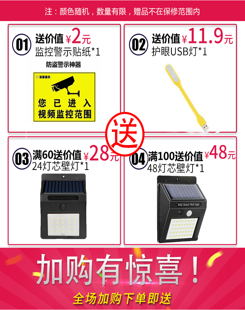 Solar outdoor simulation monitoring ultra-bright human body induction camera home new rural courtyard lighting waterproof and waterproof