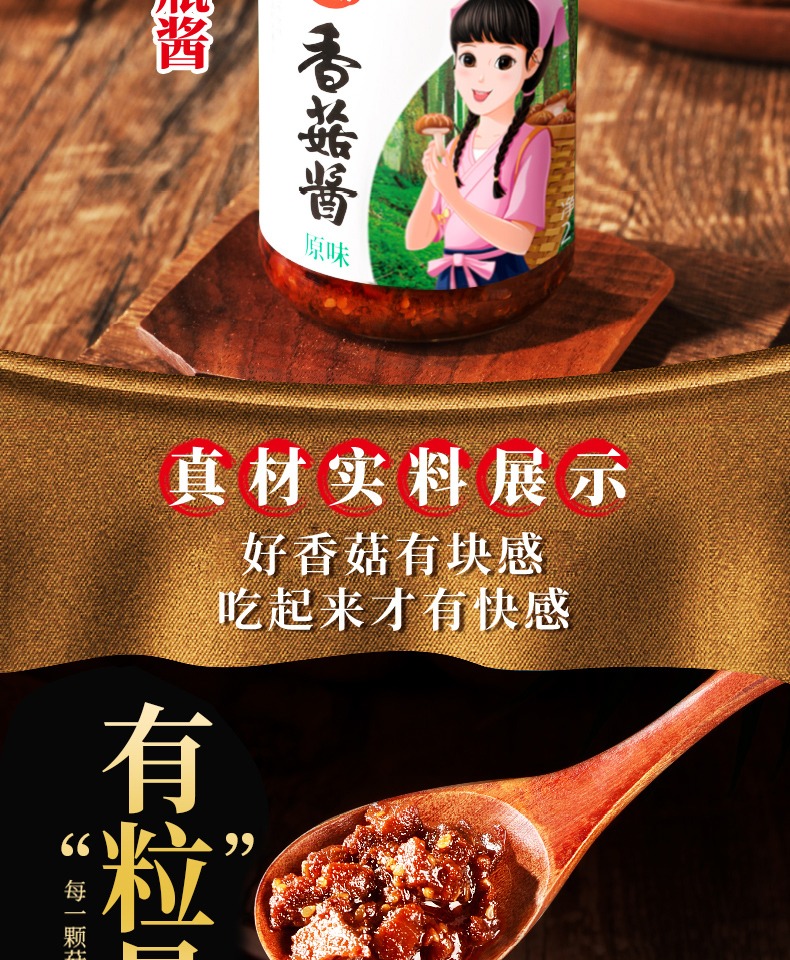 仲景香菇酱原味香辣鲜辣五香牛肉酱