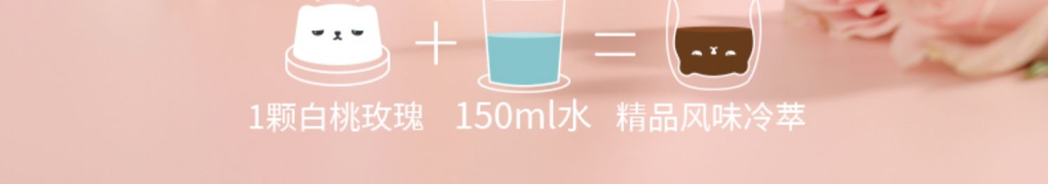 熊困困冷萃咖啡液浓缩咖啡