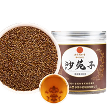 Beijing Tongrentang Shayuanzi tea bubble tea flagship store Shawanzi tea dodder wolfberry bag
