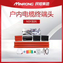 Minrong 35kv heat shrinkable indoor terminal NSY-35 3 1-2-3 high voltage three-core heat shrinkable cable joint
