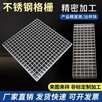 304 stainless steel grilles leaking seams floor drain gutters strip mesh sewer parking lot rain grate garden