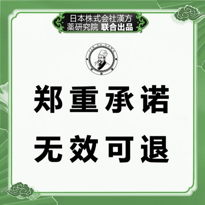 Credibility guaranteed Buy with confidence