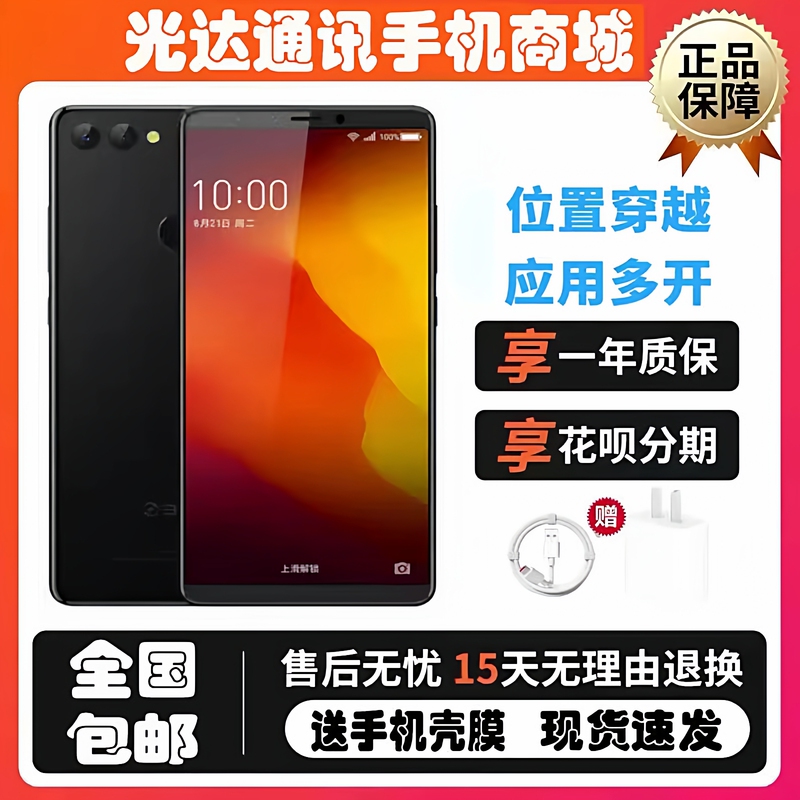 [in Stock, Quick Delivery] 360 N7Pro Mobile Phone N7 Dedicated Application for Location Check-In, Multi-Account Studio Device