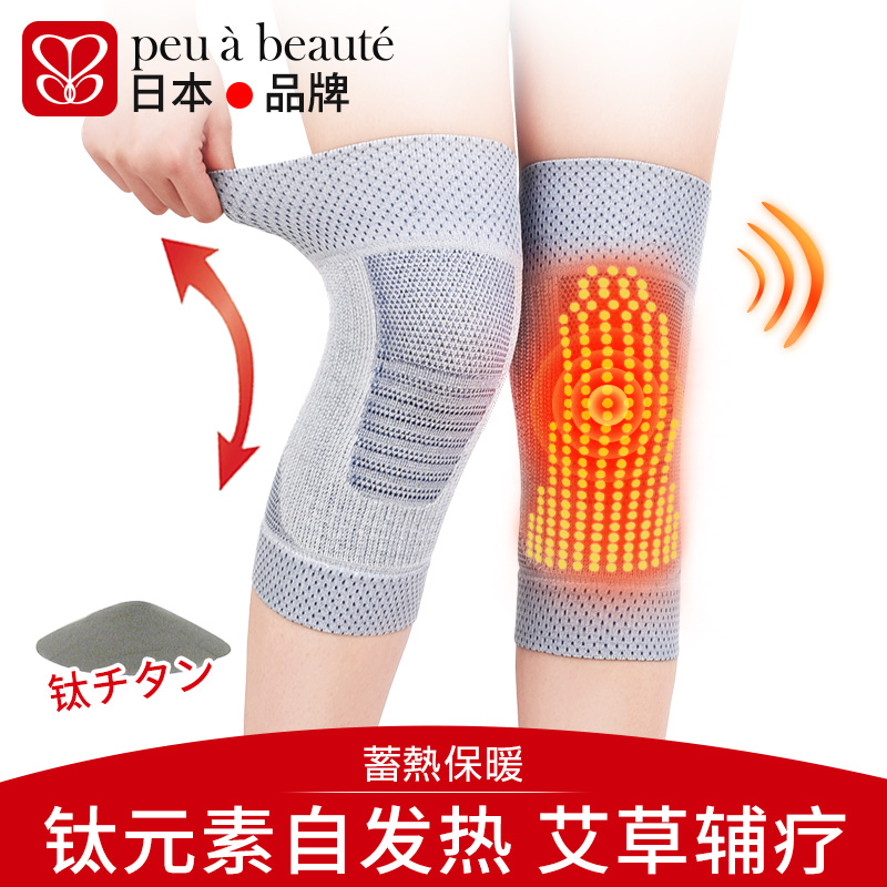 Japanese titanium element heating physiotherapy knee warmer old cold leg female joint sheath thin section for the elderly special comfort
