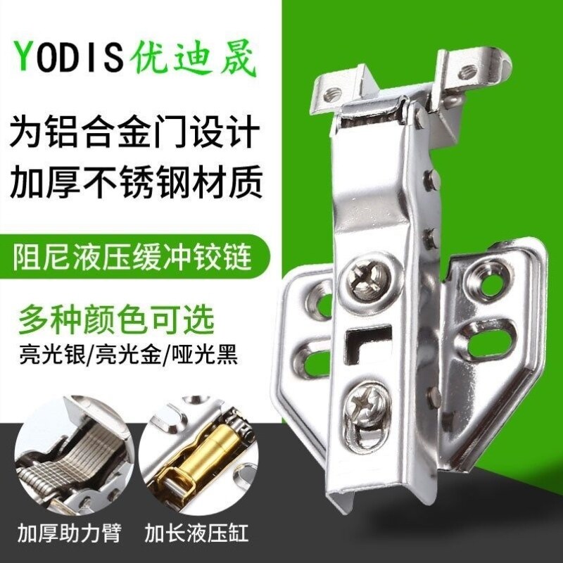 Gold stainless steel aluminum frame hinge Aluminum window aircraft smoke shake bookcase damping thickened hydraulic buffer hinge Door hinge