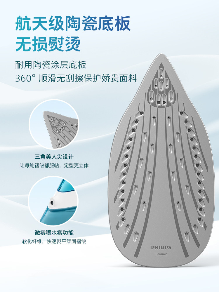 Philips Steam Electric Iron 2025 New Model for Home Use, Garment Steamer, Bean Iron, Tailor Shop Dst3011