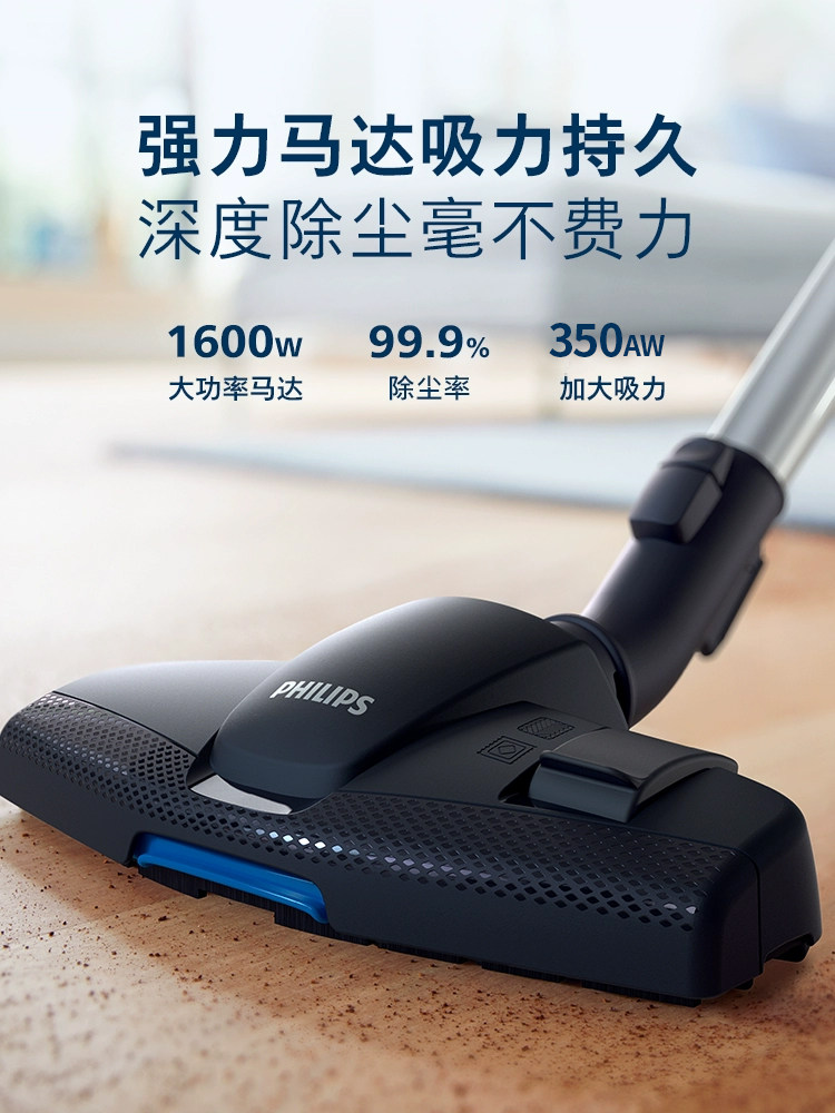 Philips Vacuum Cleaner, Household High-Suction All-In-One Machine, Top Ten Famous Brands, Handheld Vacuum Cleaner for Initial Cleaning, Fc9351