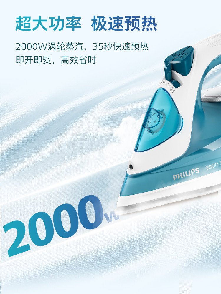 Philips Steam Electric Iron 2025 New Model for Home Use, Garment Steamer, Bean Iron, Tailor Shop Dst3011