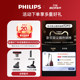 Philips ເຄື່ອງດູດຝຸ່ນແບບພົກພາທີ່ມີພະລັງແຮງສູງແບບດູດຝຸ່ນໃນຄົວເຮືອນຂະຫນາດນ້ອຍ FC9735