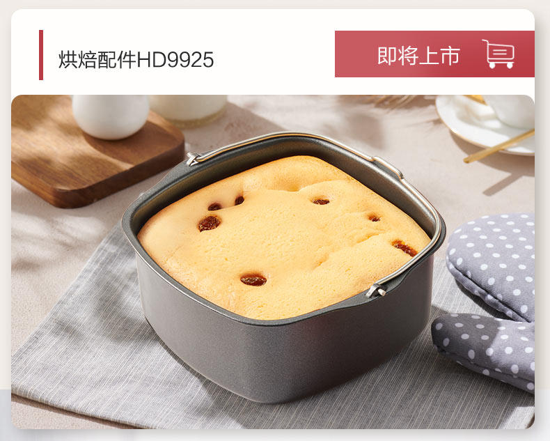 飞利浦 HD9215 空气炸锅 2.4L 专利海星底盘 受热更匀 图25