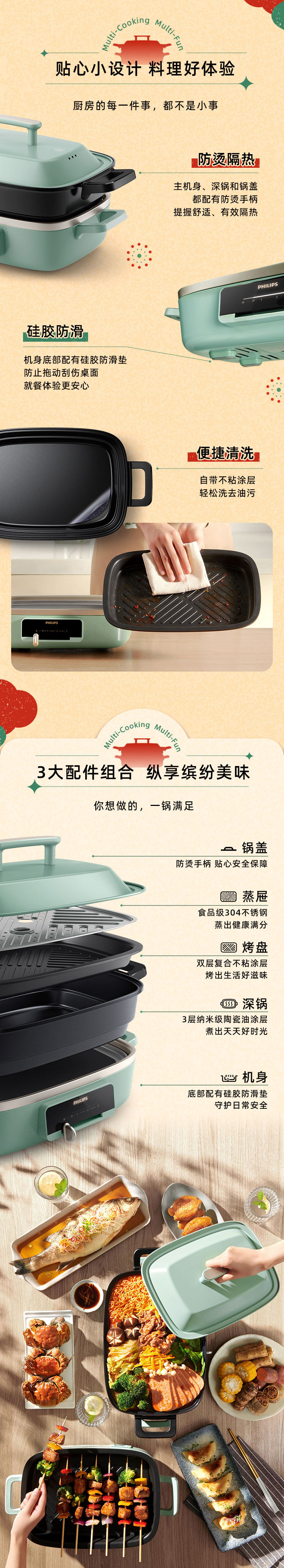 Philips 飞利浦 HD2250 多功能一体多用料理锅电蒸锅 天猫优惠券折后¥299包邮(¥799-500)淘金币可抵扣¥10