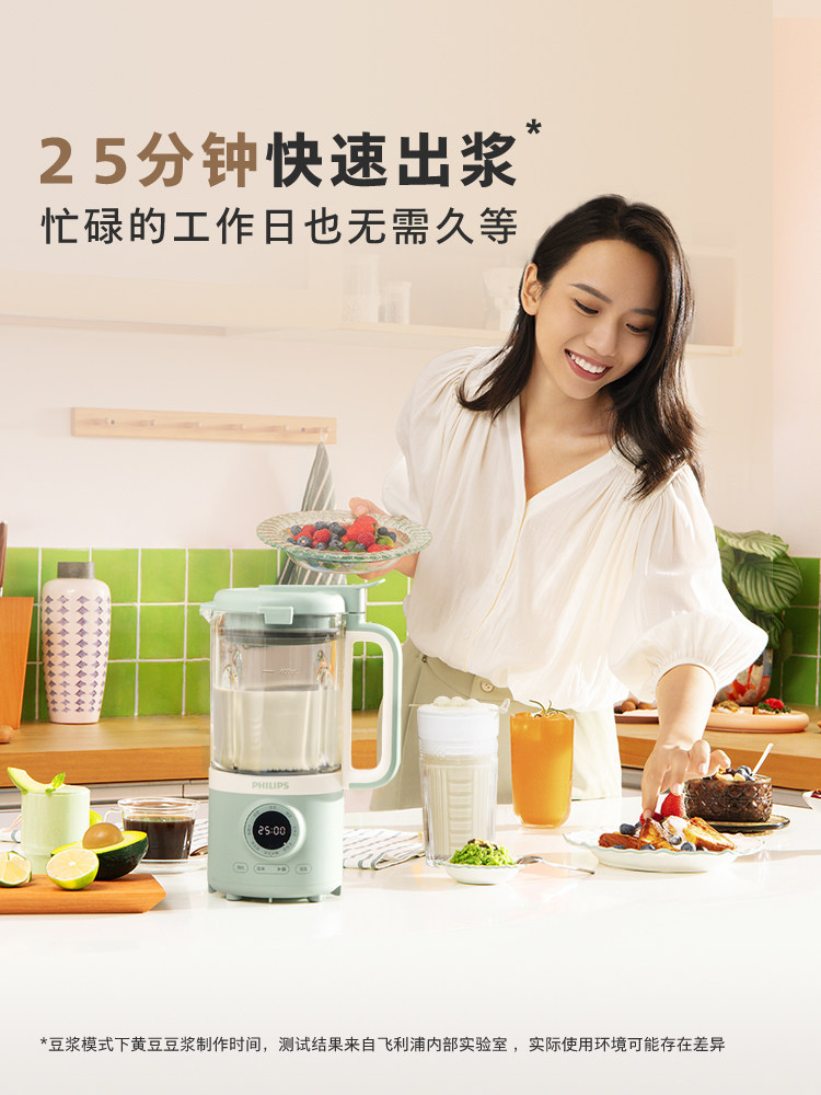 Philips Juicer Cup Juicer Mini Small Wall-Breaking Machine Soy Milk Machine Household Multi-Functional Health Hr2037