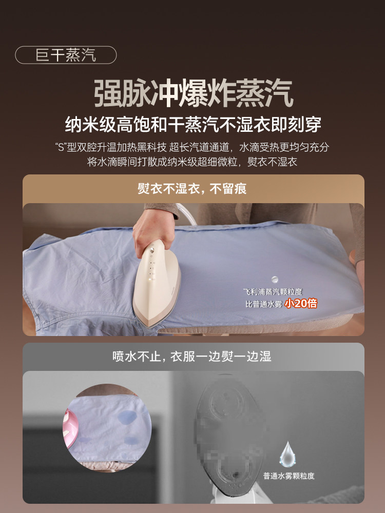 Philips Garment Steamer Handheld Ironing Machine 2025 New Model Household Steam Iron Garment Steamer All-In-One Machine 5050