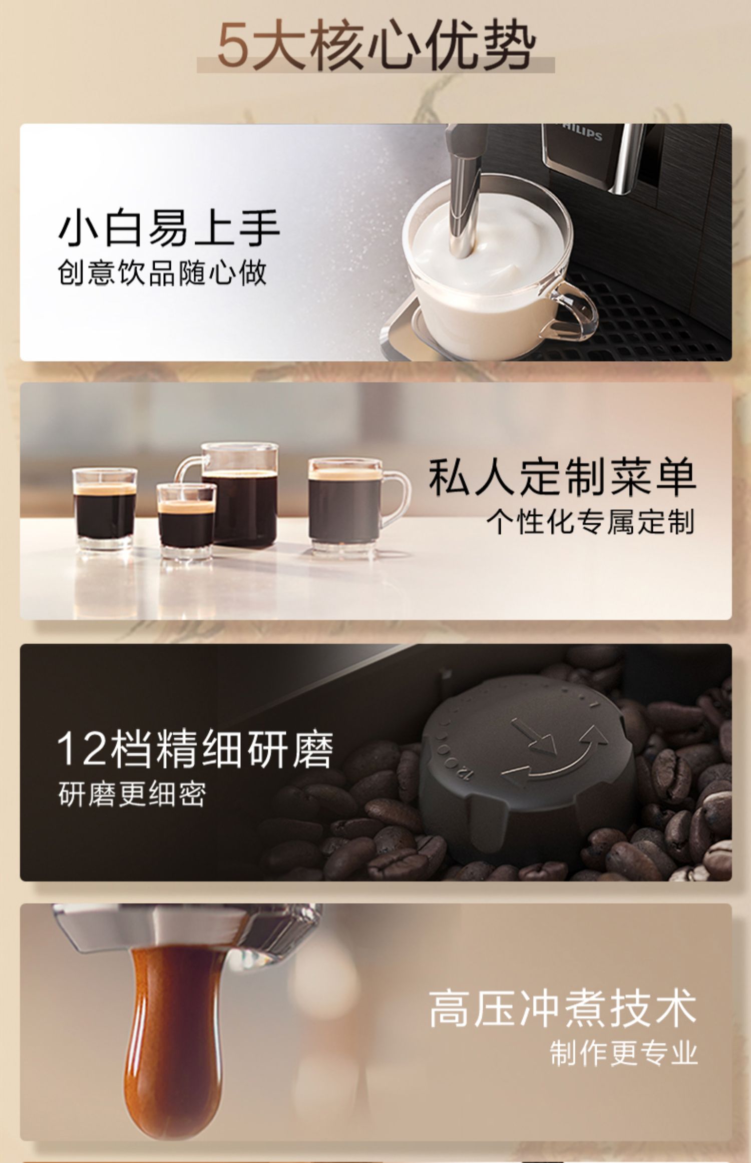 自動咖啡機飛利浦黑珍珠意式全自動咖啡機EP1221家用小型便捷咖啡研磨一體機
