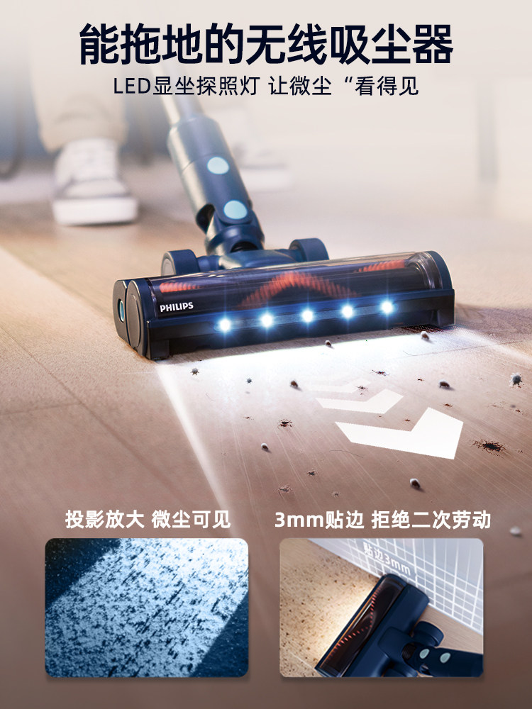 Philips Vacuum Cleaner for Home Use, Large Suction Power, All-In-One Suction and Mopping, Small Wireless Handheld Vacuum Cleaner for Initial Cleaning 5141