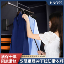 Pull-down lifting clothes rod cloakroom wardrobe cabinet retractable hanger pull rod double buffer clothes through clothes hanger