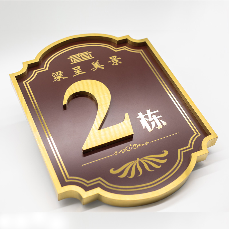 Building Card Custom Building Number of upscale Stainless Steel Titanium Alloy Wire Drawing Real Estate Community Unit Floor Logo Signs Cards