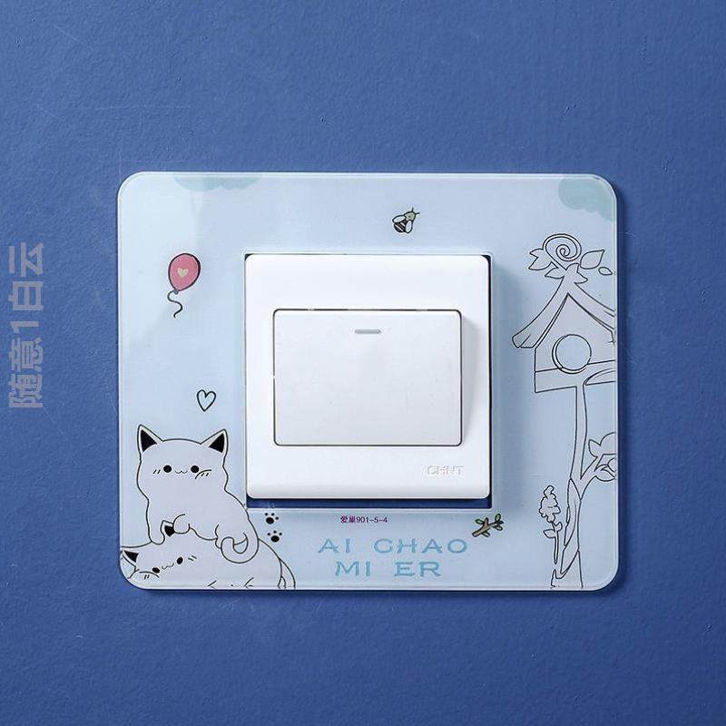 Shoot 10 get one European switch sticker wall sticker living room bedroom switch dustproof protective sleeve plastic acrylic decorative sticker
