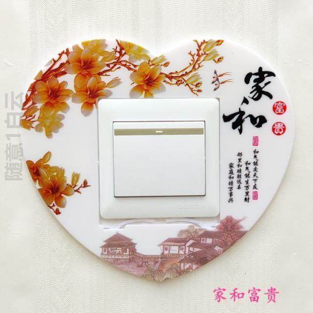 Waterproof plastic switch sticker wall sticker protective sleeve socket decoration single and double switch light switch cover socket sticker modern simplicity