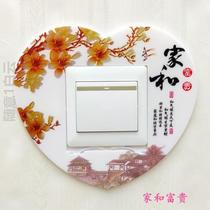 Waterproof Plastic Switch Patch Wall Sticker Protective Sheath Socket Decoration Single Double Open Light Switch Hood Socket Post Modern Brief