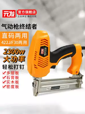 Yuanfa electric nail gun woodworking electric nail gun nail gun f30 direct nail gun electric nail gun pneumatic nail gun tool