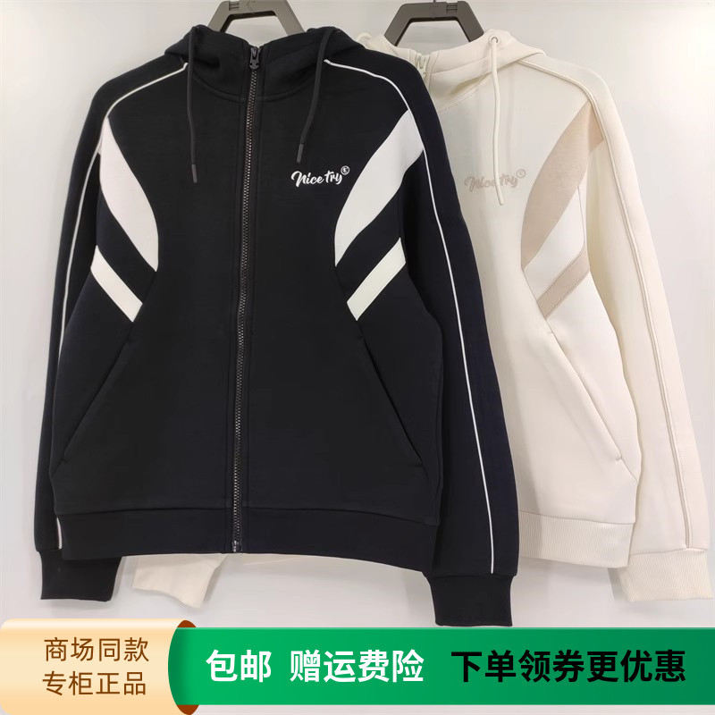 Jordan Women's Knitted Tops 2024 Autumn Women's Loose Hooded Zipper Sports Top Ewd32244356 Jordan Women's Knitted Tops 2024 Autumn Women's Loose Hooded Zipper Sports Top Ewd32244356