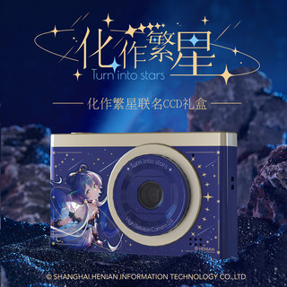 Luo tianyi ccd free memory card reader 2d