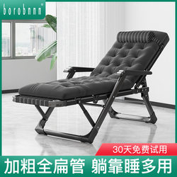 Recliner Lunch Chair Nap Folding Chair Summer Balcony For Home Casual Dormitory Bean Bag Backrest Chair Beach Chair