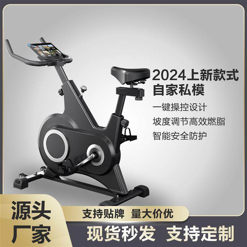 Dynamic bicycle home exercise bicycle fitness equipment weight loss sports indoor ultra-quiet gym dedicated