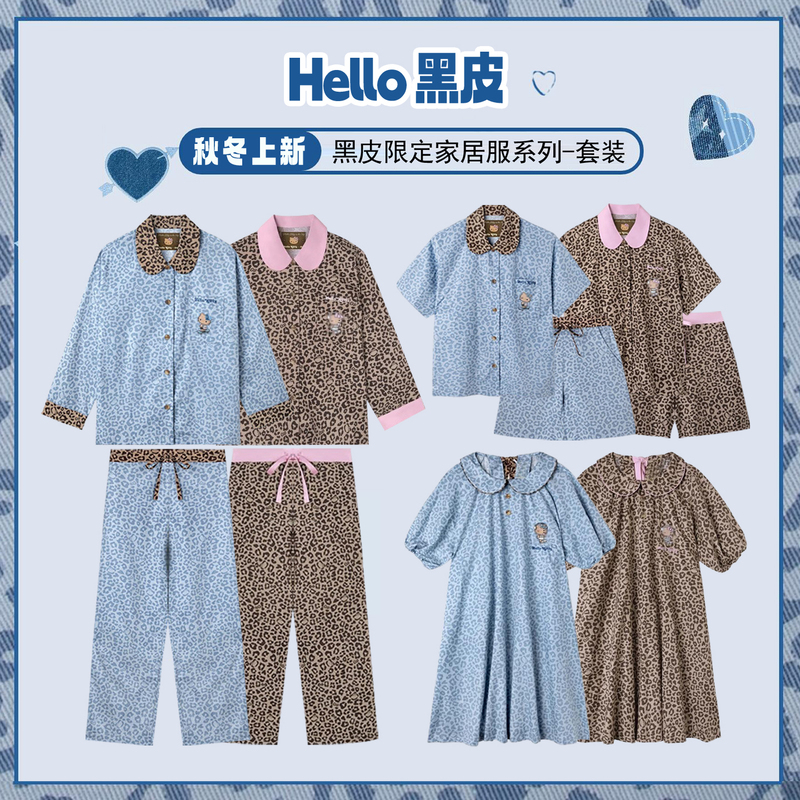 Kt Little Cat Black Leather Song Yuqi Style Nightdress for Women, Summer Short-Sleeve Homewear, Can Be Worn Outside, Spring and Autumn Long-Sleeve Long Pants Style