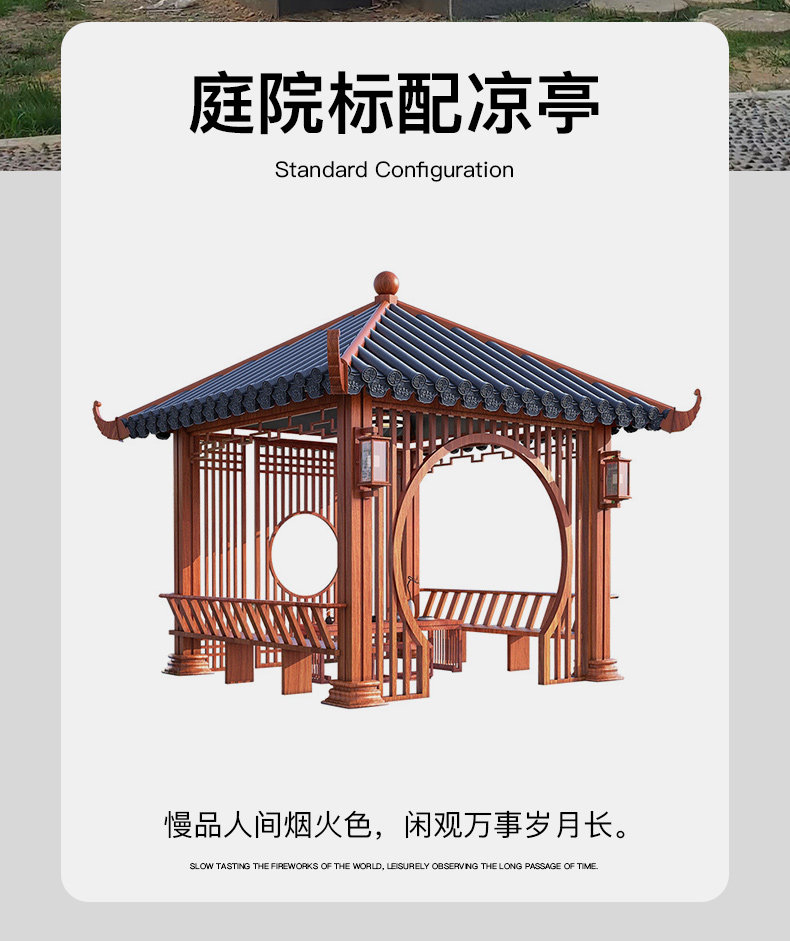 中式四角凉亭铝合金六角亭子公园景观廊架仿古古建长廊院子休闲亭-阿里巴巴