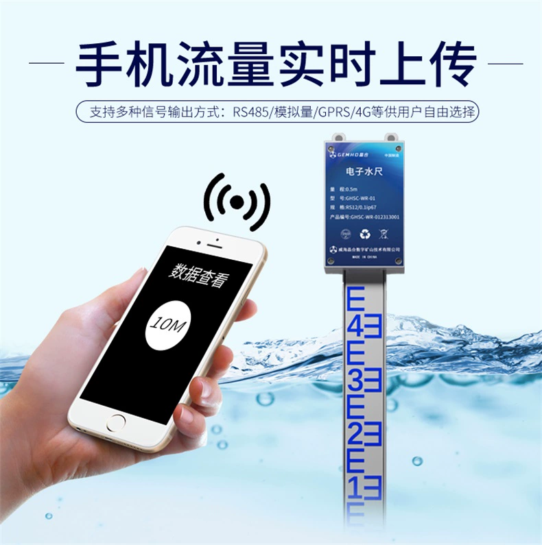 Jinghe 4G điện tử đo nước thủy văn đo lũ hợp kim nhôm chống lũ rs485 đo mực nước từ xa thép không gỉ thước đo mực nước