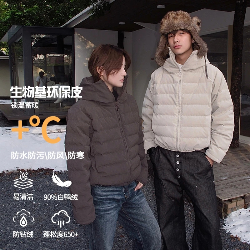 Eme Warm Ribbed down Jacket for Men and Women, New Lightweight 90 White Duck down Thin Hooded Jacket for Autumn and Winter