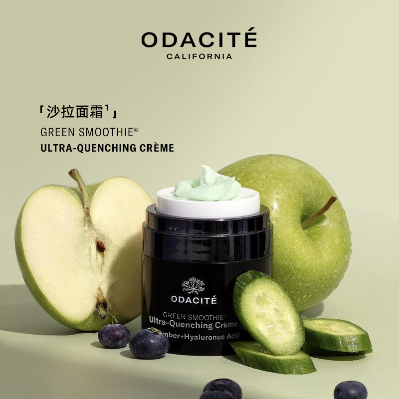 当肌肤渴求一场青翠的雨_乳液_淘宝美妆网