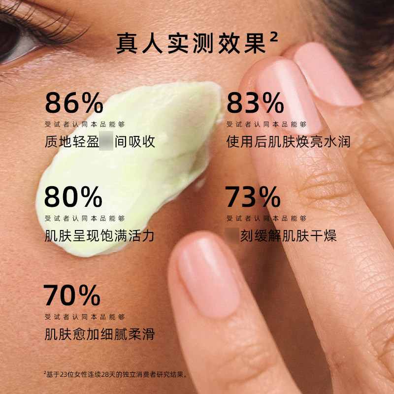 当肌肤渴求一场青翠的雨_乳液_淘宝美妆网