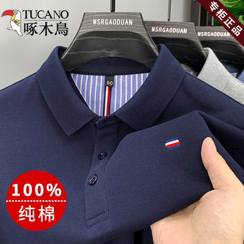 OGARMA经典红色刺绣V扣Polo衫：时尚工艺的现代演绎