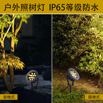 Outdoor spotlight led waterproof tree light landscape light super bright garden light in-ground lawn light outdoor floodlight
