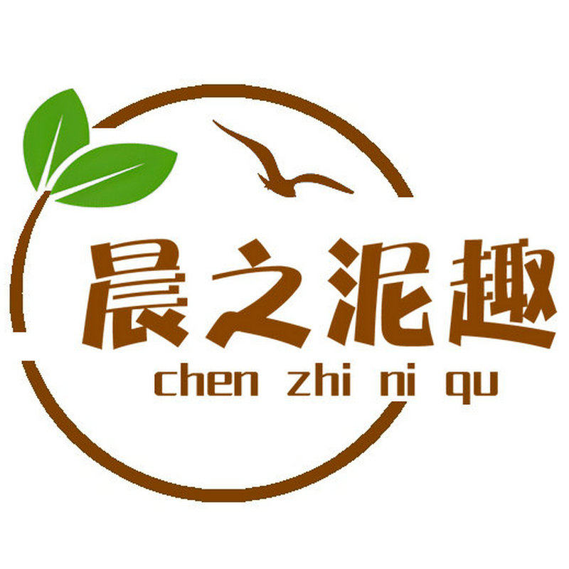 晨之泥趣盆艺企业店