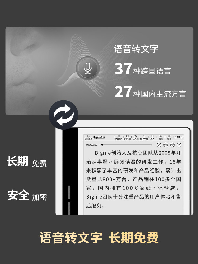 Bigme B751 7-Inch 300Ppi Smart Office Notebook Ink Screen E-Book Reader Handwriting Notebook Digital Paper Book Electronic Notebook Digital Paper Reading Learning Novel Reader