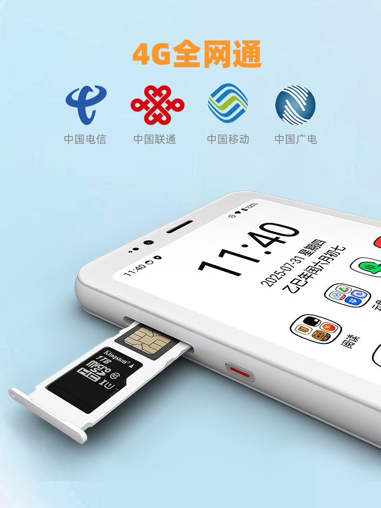 Bigme E-Ink Screen Reader 5.84inch Hibreak S Smartphone Portable Ink Screen Reader