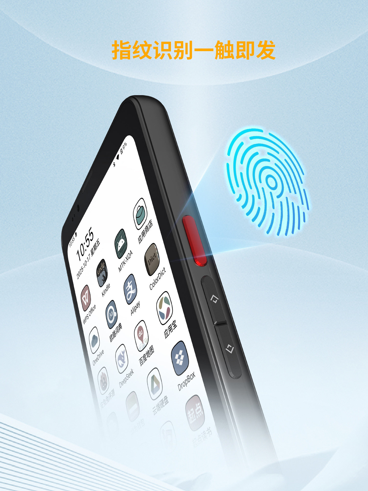 Bigme Hibreakpro Color 6.13inch Color Ink Screen E-Reader Electronic Paper Book Hd Eye Protection Color Ink Screen Smartphone 8+256Gb Large Memory